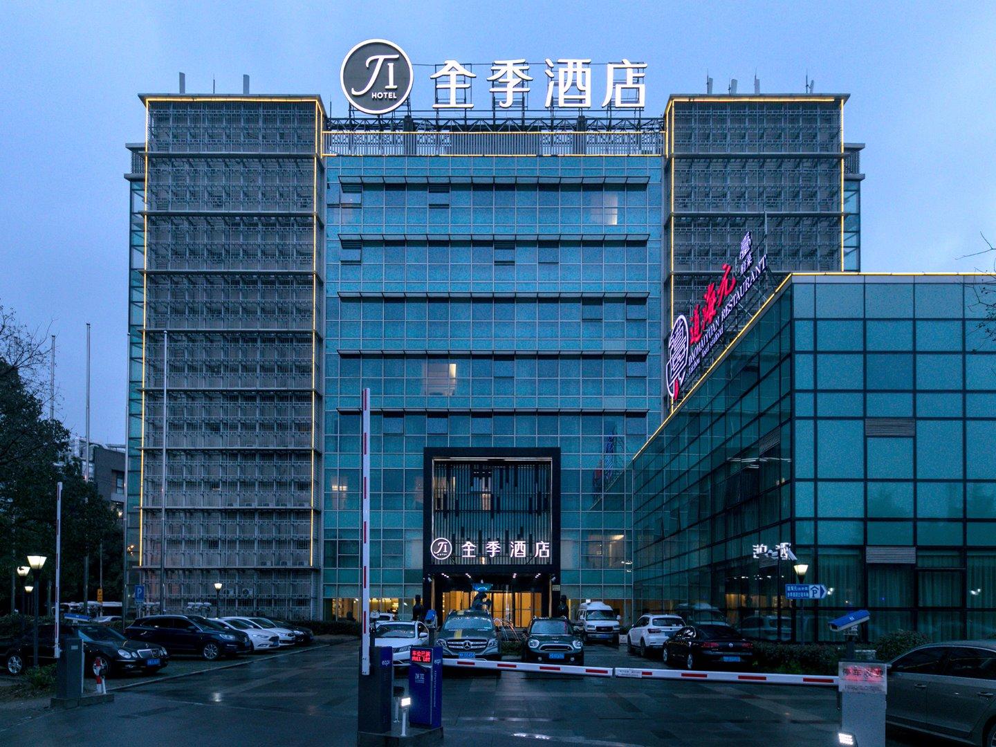 JI Hotel Shanghai Zhangjiang Eksteriør bilde